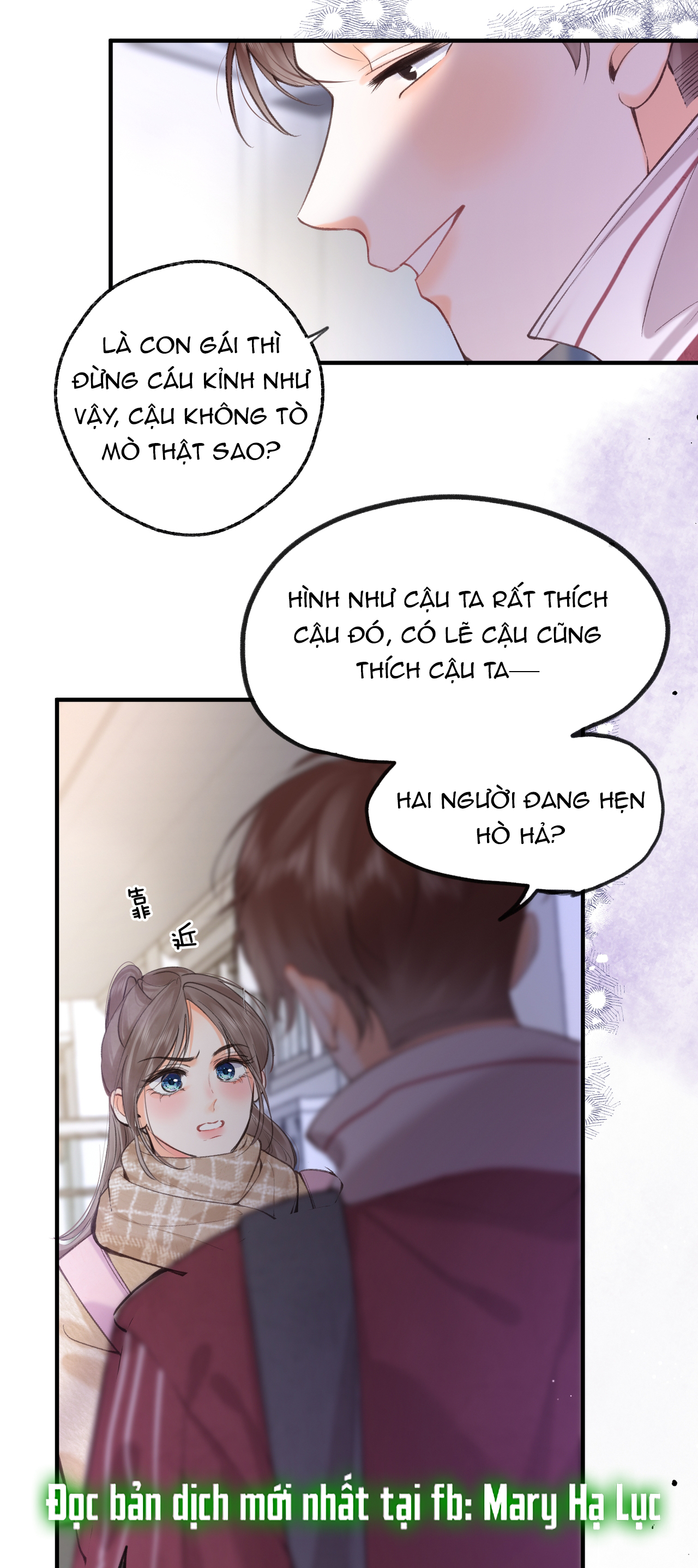 tôi mơ giữa ban ngày chapter 71 23