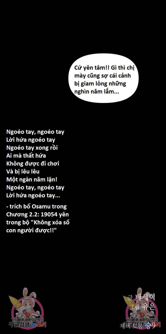 sự lụi tàn của usuzumi chapter 104 25