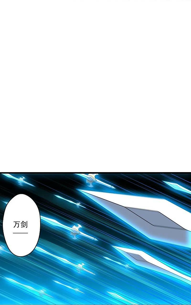 tiên võ đế tôn chapter 277 69