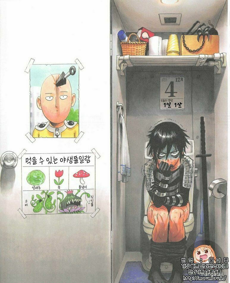 one-punch man chapter 124.5 11