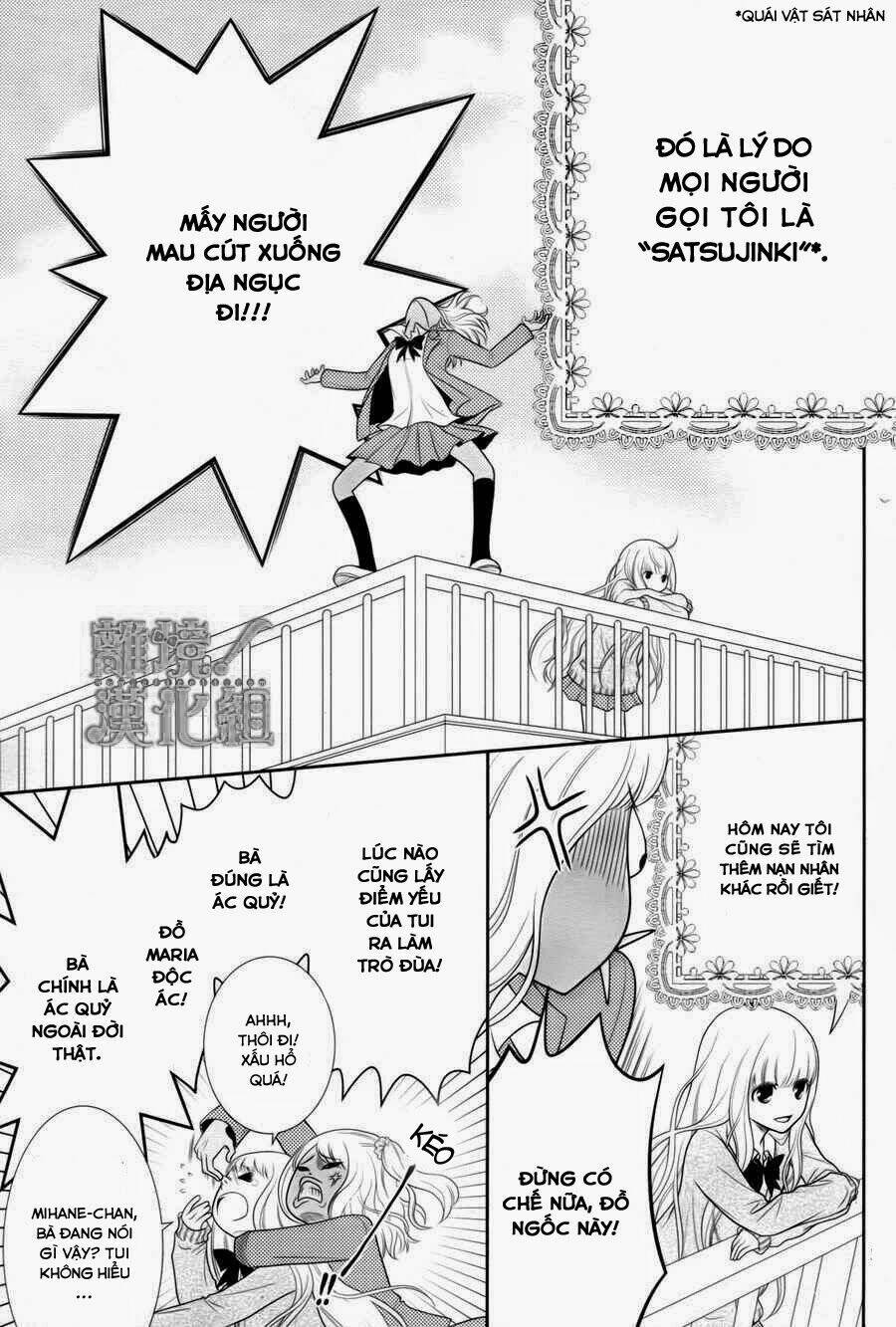 seishun otome banchou! chapter 1 5