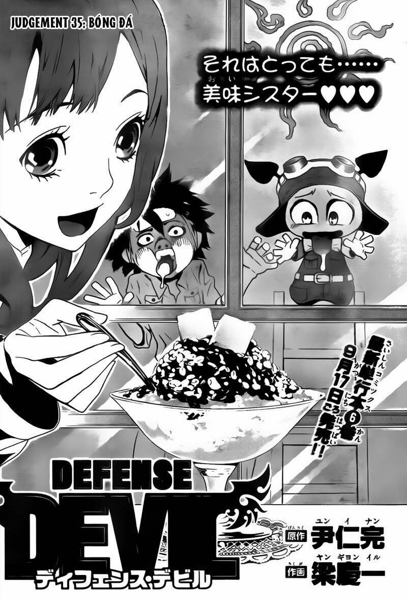 defense devil chapter 63 2