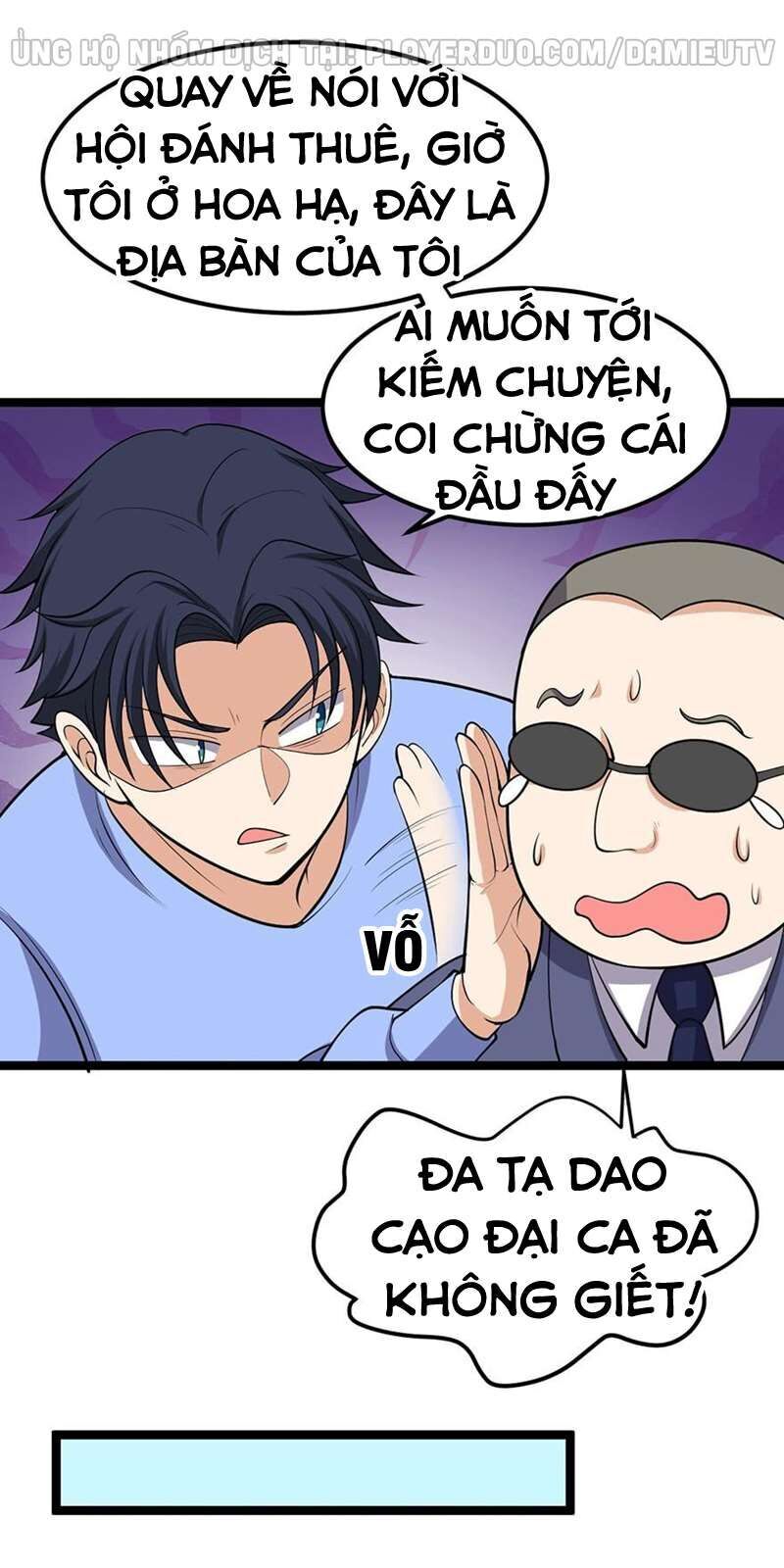 tên bảo vệ này có chút tà chapter 7 17