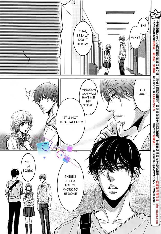 asami-sensei no himitsu chapter 1 35