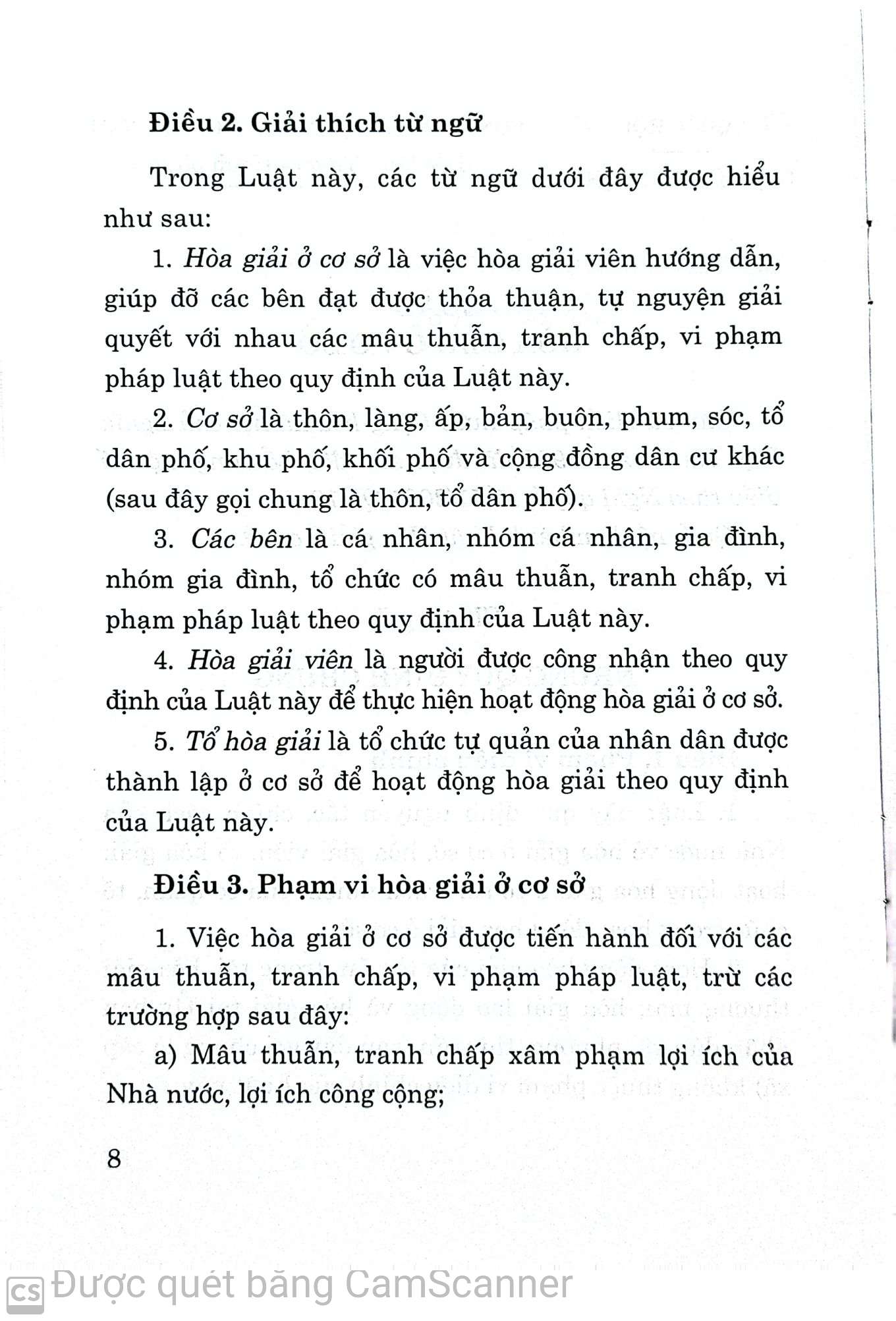 Luật hòa giải ở cơ sở (hiện hành)