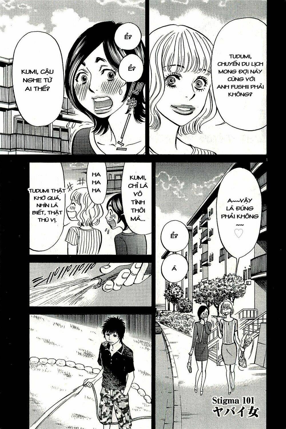 kono s wo mi yo chapter 100 20