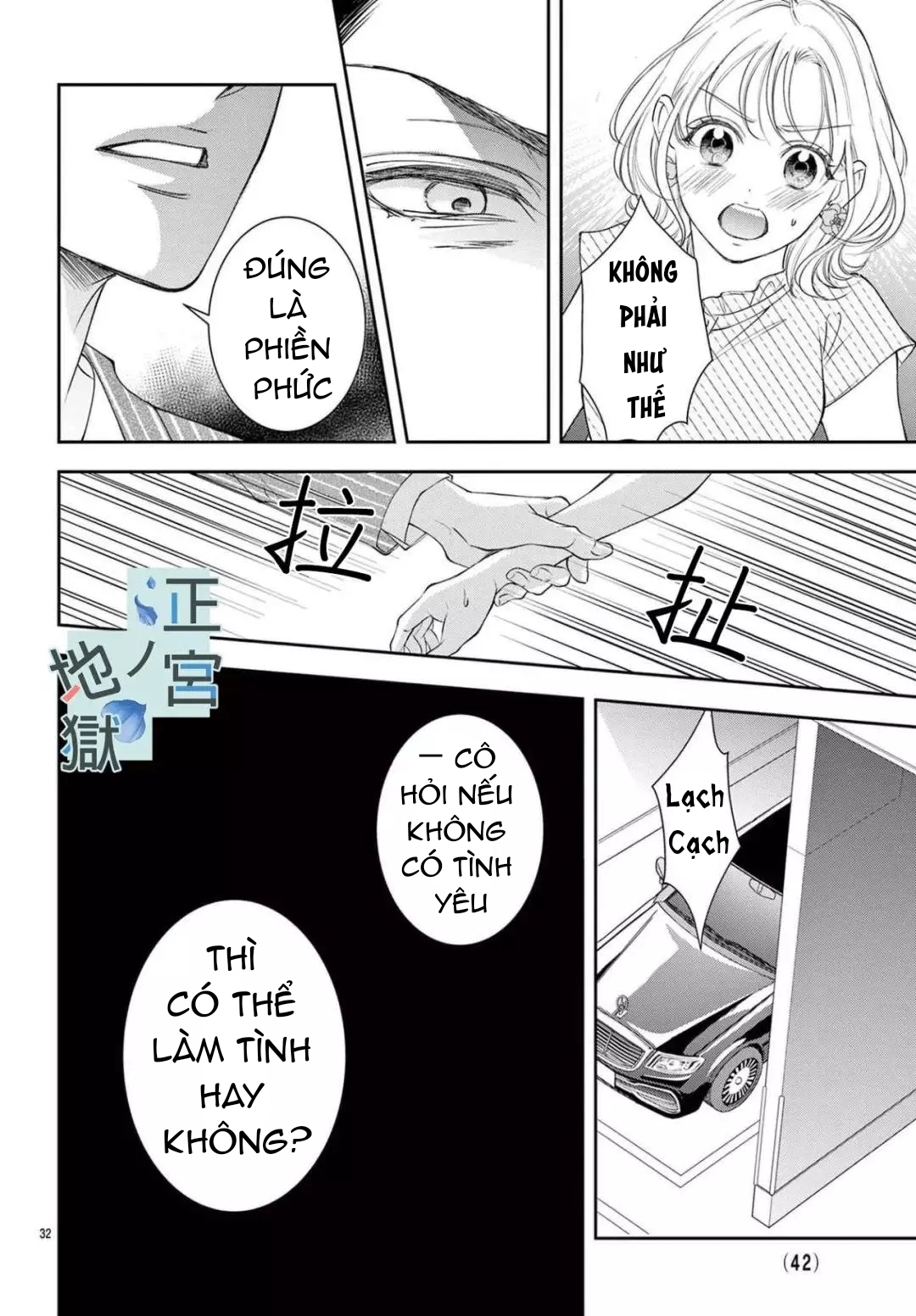 địa ngục ngọt ngào của yonoi tsukihiko chapter 2 6