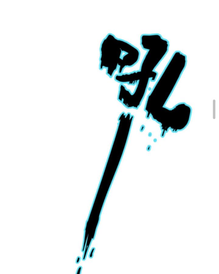 người chơi và nhân vật chính đều muốn làm hại ta chapter 116 52