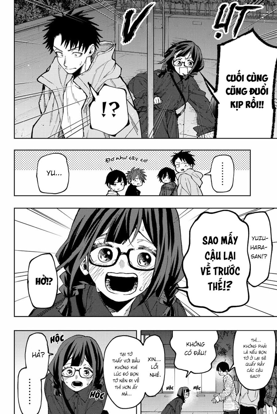 the fragrant flower blooms with dignity - kaoru hana wa rin to saku chapter 69 19