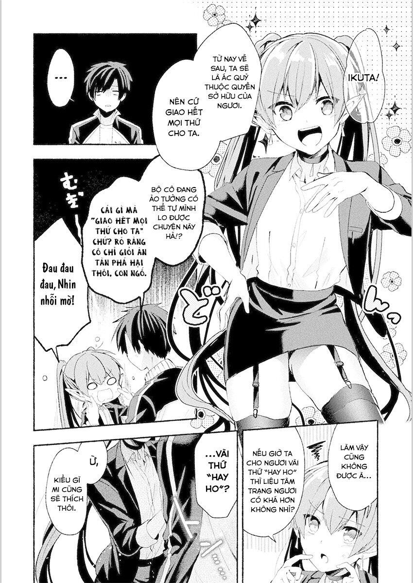 rokujo x hitoma chapter 1 32