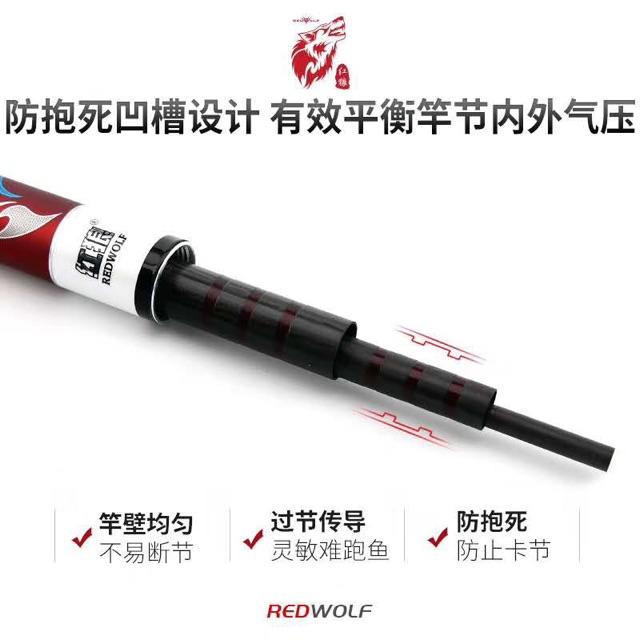 Cần câu tay Redwolf Q1 6H Chính Hãng - chuyên đánh tốc độ