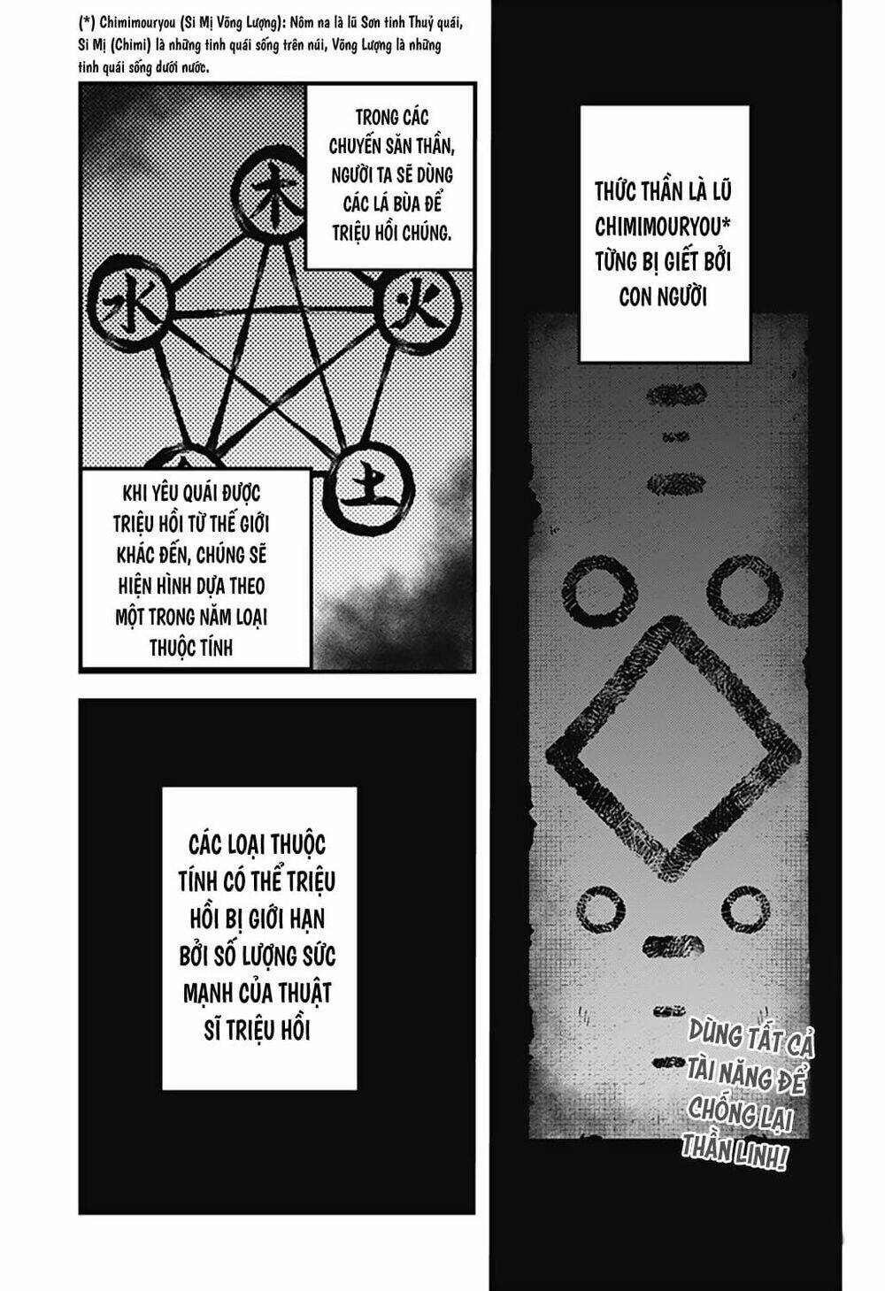 kami no manimani chapter 16 2