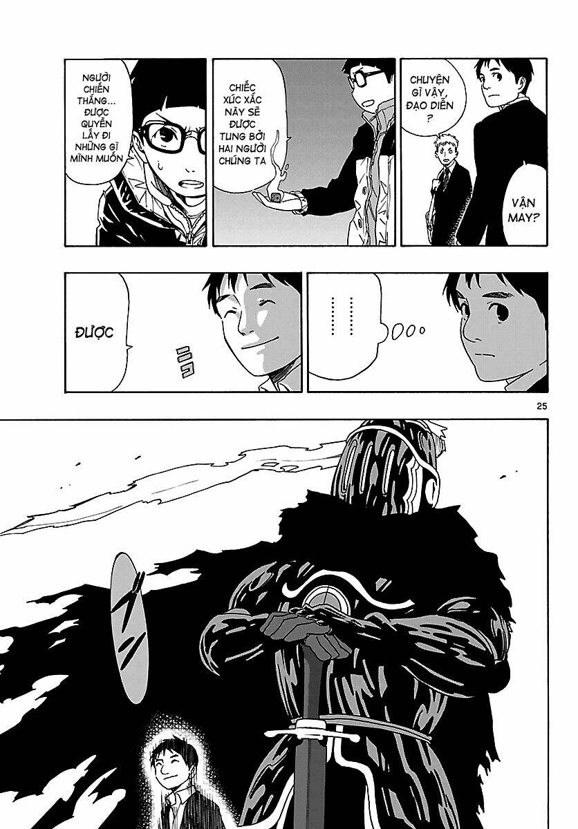 mahou gyoushounin roma chapter 10 26