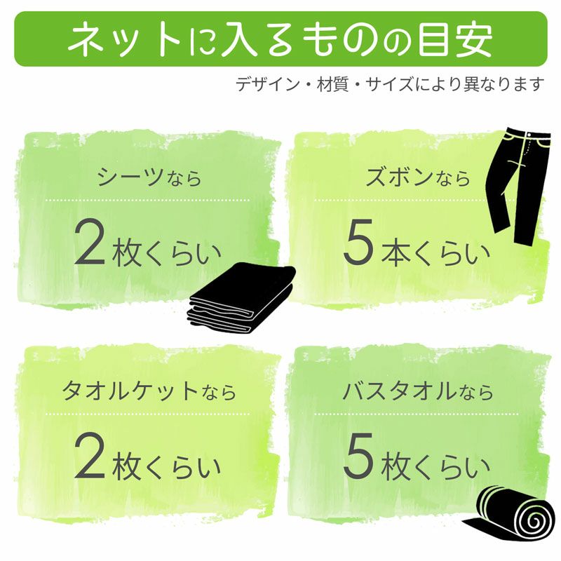 Túi lưới giặt đồ lót Color Select Ø21x32cm