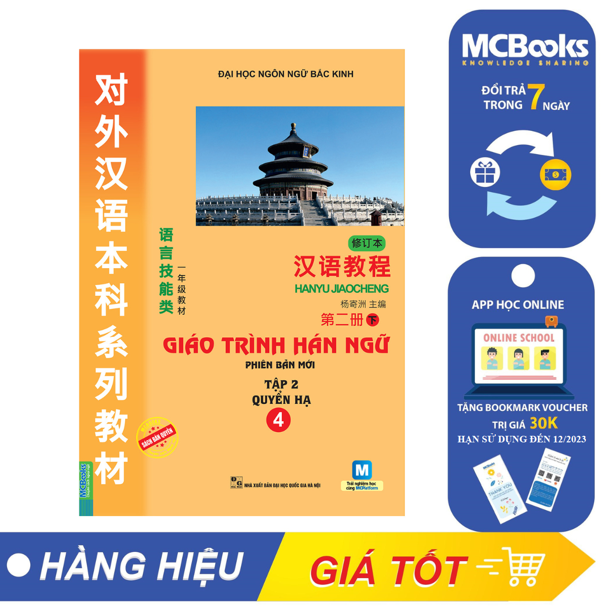 Giáo Trình Hán Ngữ 4 - Tập 2 Quyển Hạ Phiên Bản Mới - Dùng App