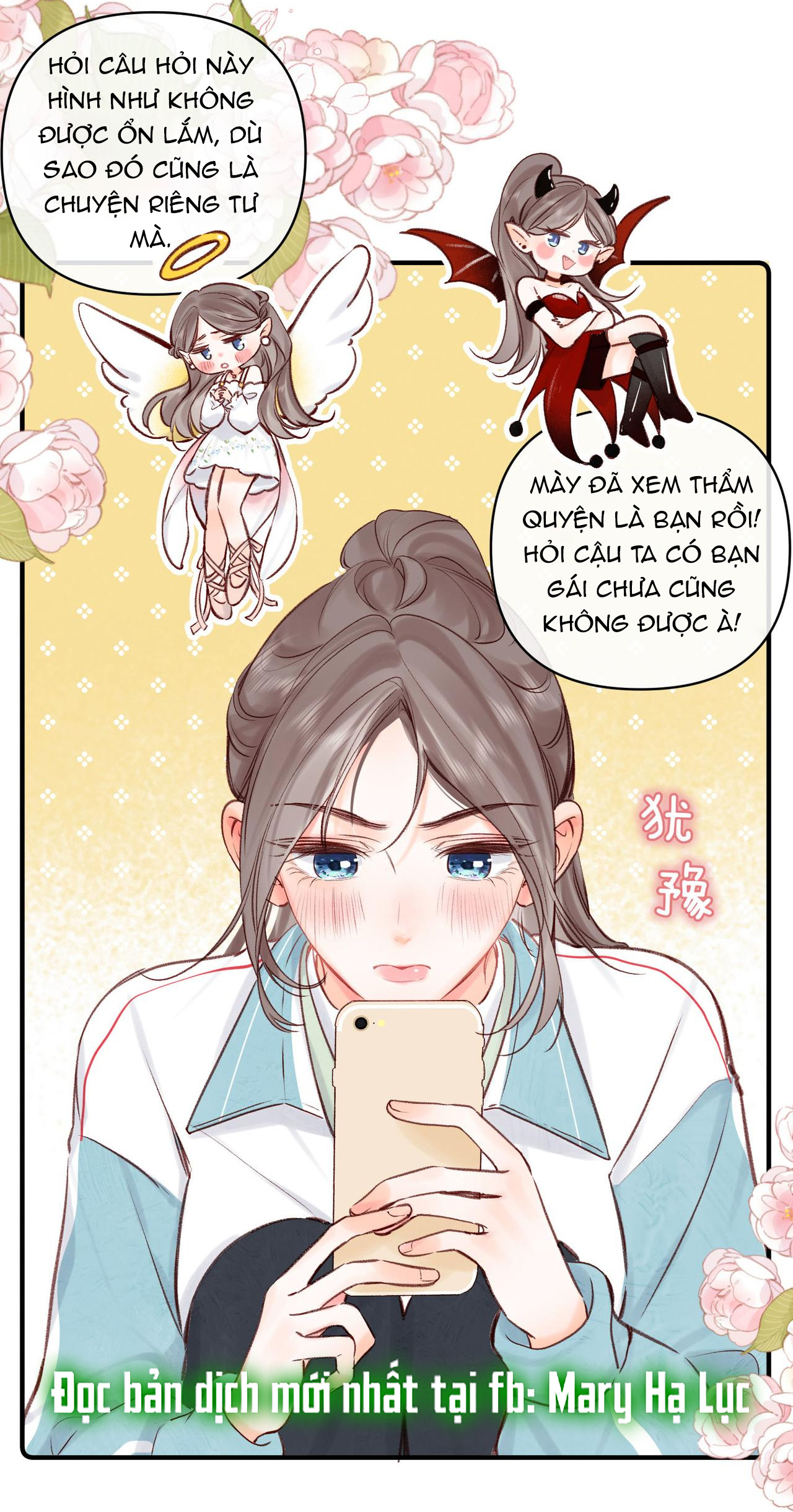 tôi mơ giữa ban ngày chapter 50 28