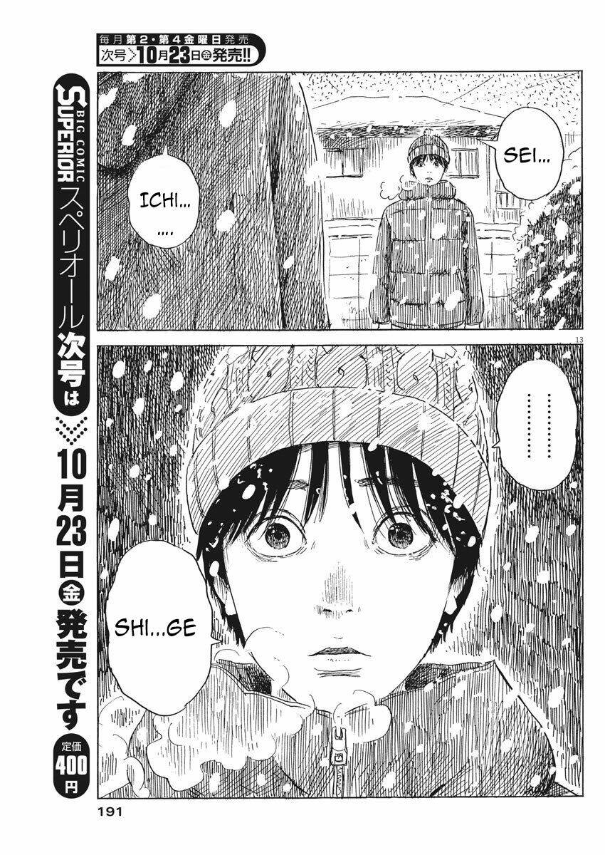 chi no wadachi chapter 84 15