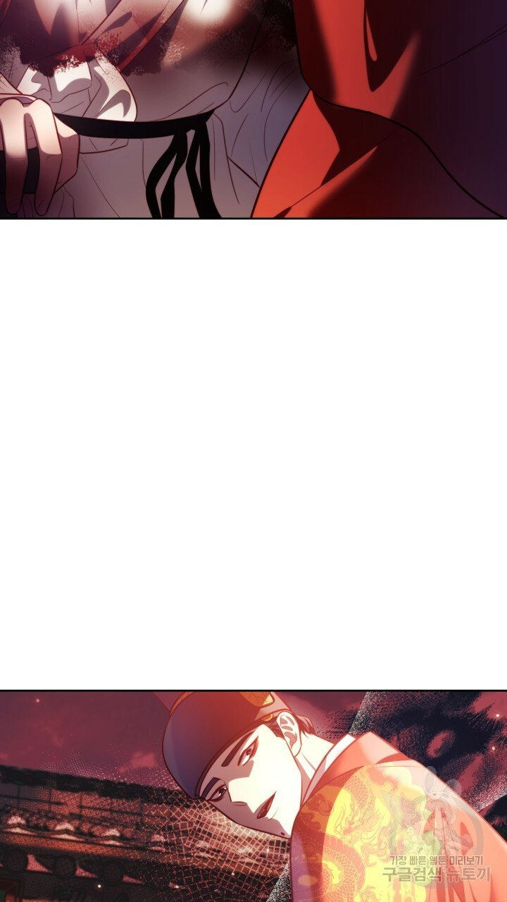 [18+] trăng nơi đỉnh núi chapter 40 89