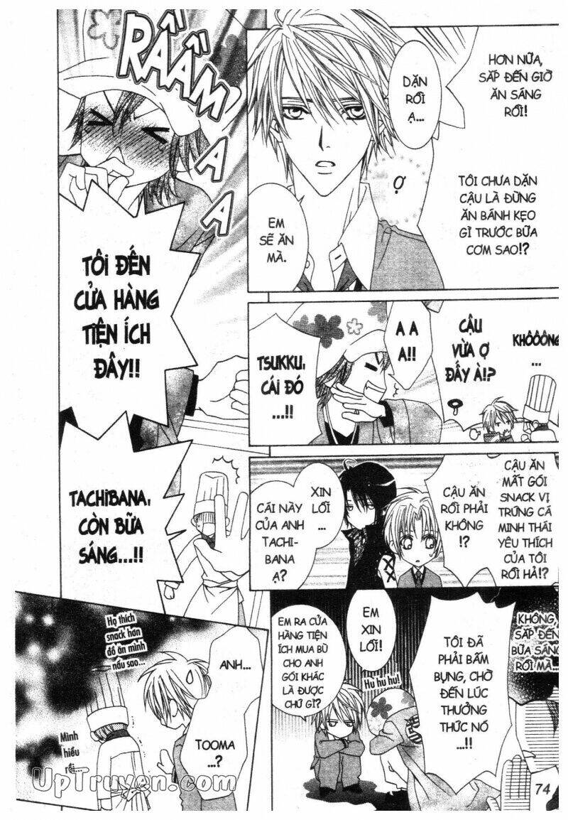 nightmare inspector chapter 2 143