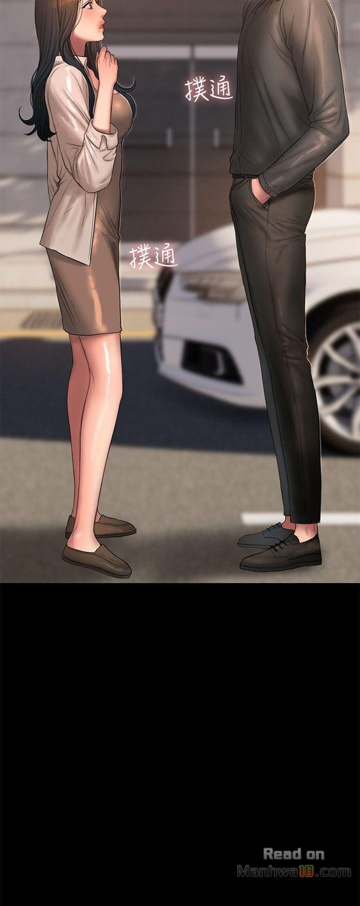 chạy trốn chapter 36 4