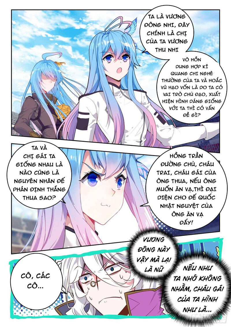 đấu la đại lục ii (tuyệt thế đường môn) chapter 332 11