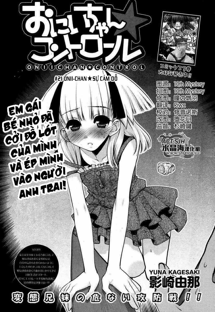 imasugu oniichan ni imouto datte iitai chapter 21 1