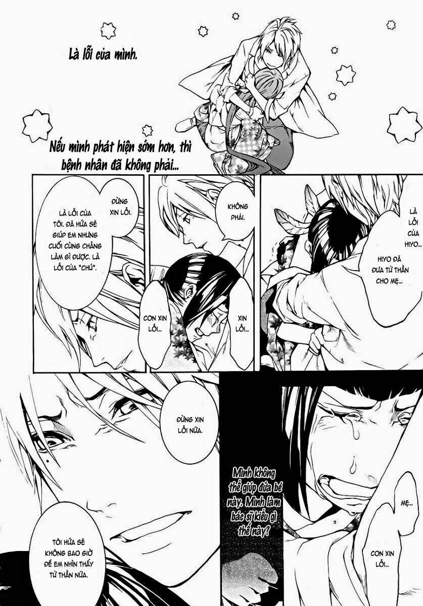 shinigami x doctor chapter 0 34