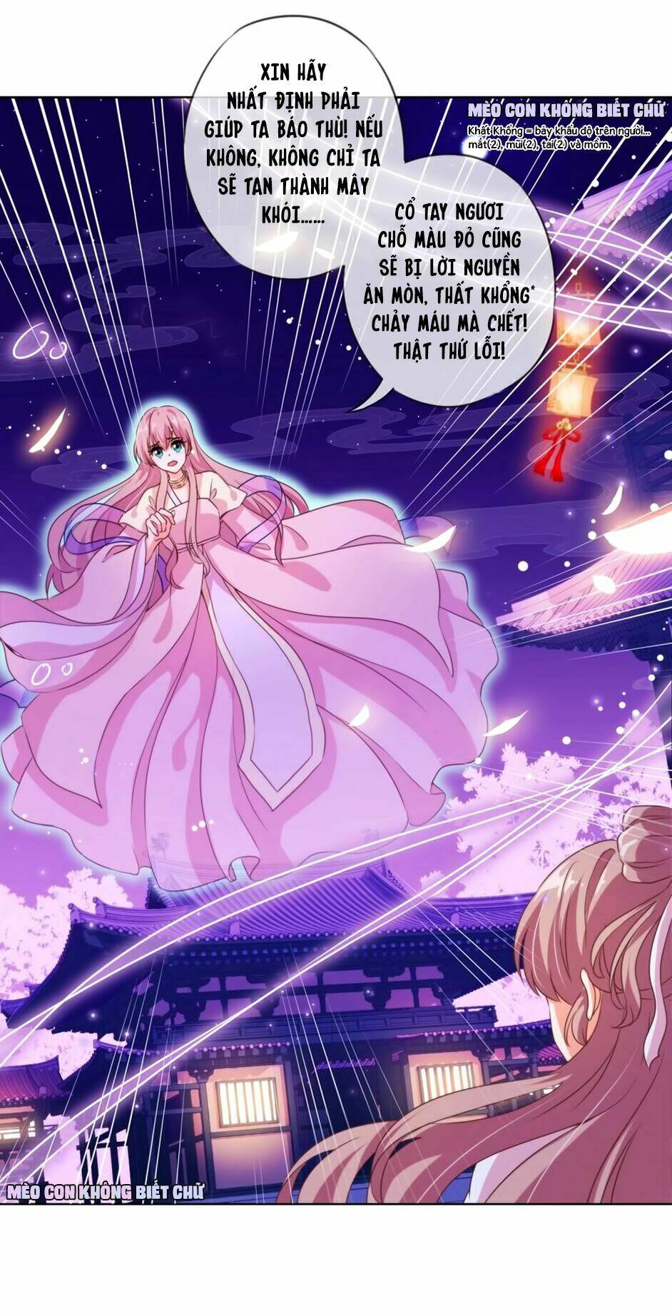 ồ, sủng phi đại nhân của ta chapter 1 43