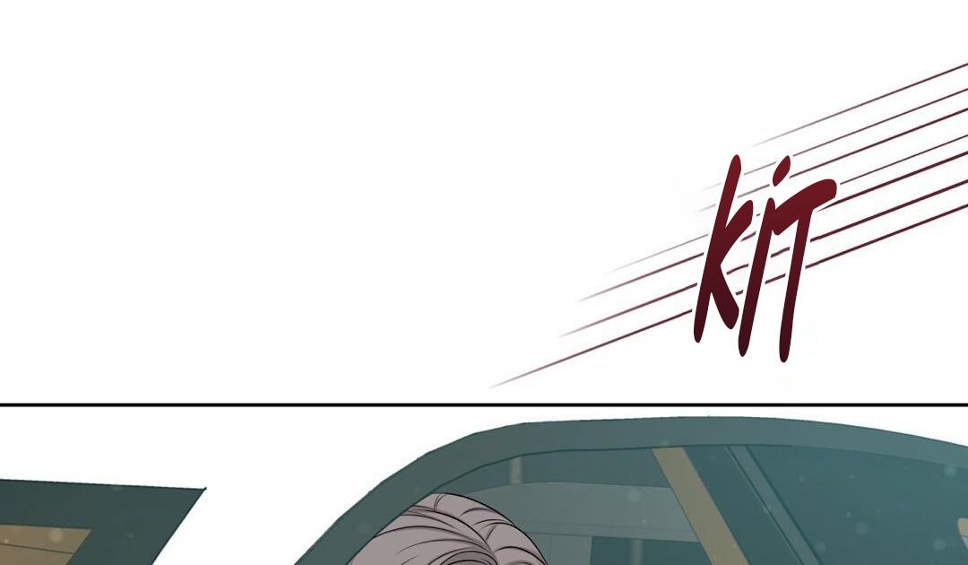 macguffin chapter 5 85