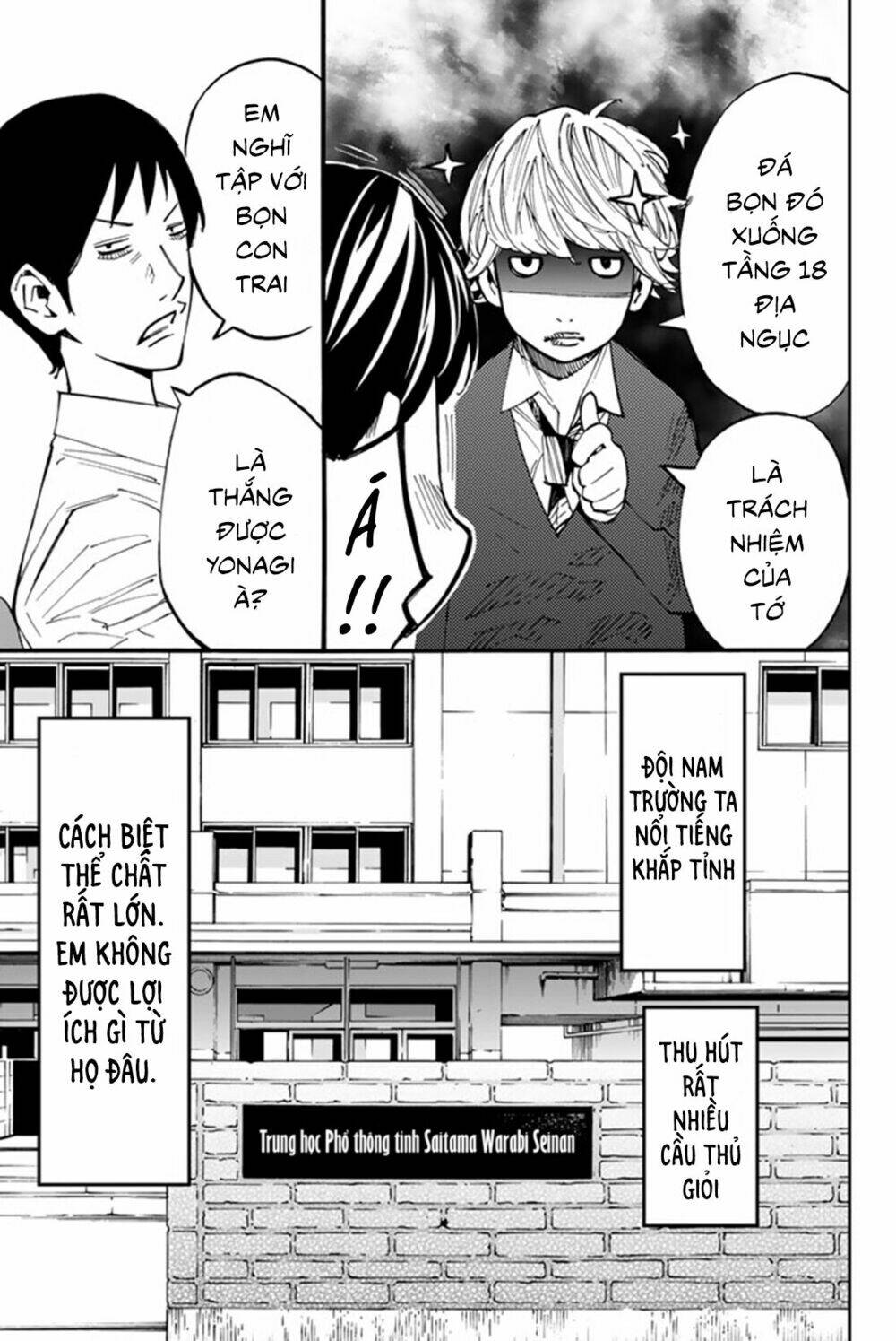 sayonara watashi no cramer chapter 6 12