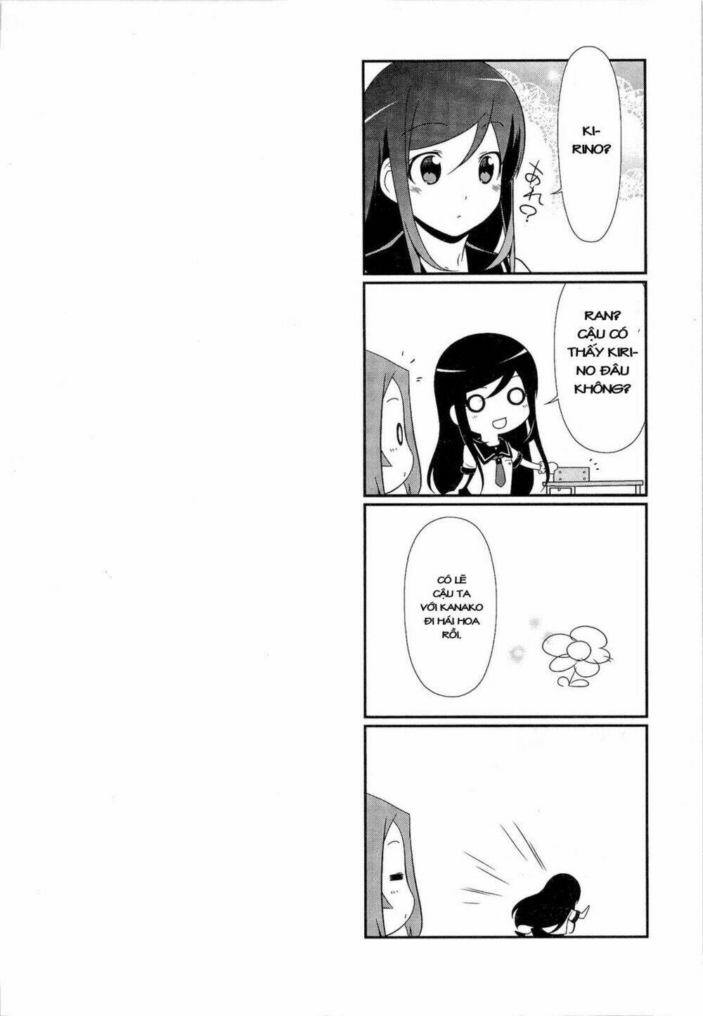 my little sister can't be this cute chapter 15 36