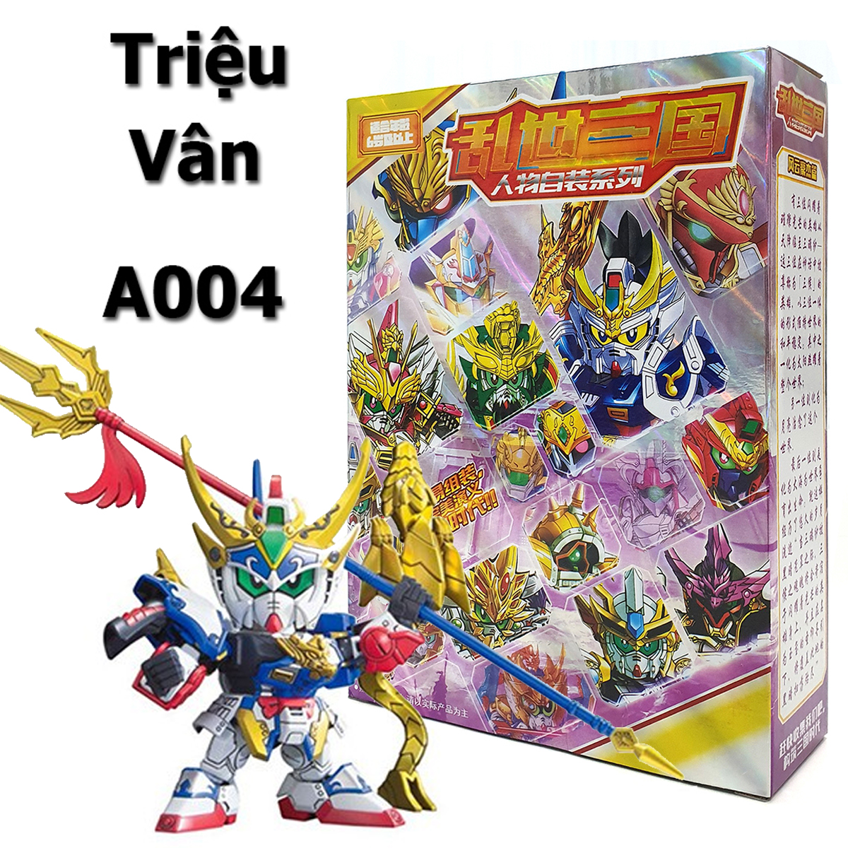 Đồ Chơi Xếp hình Gundam Triệu Tử Long - Mô Hình Lắp ghép Tam Quốc A004