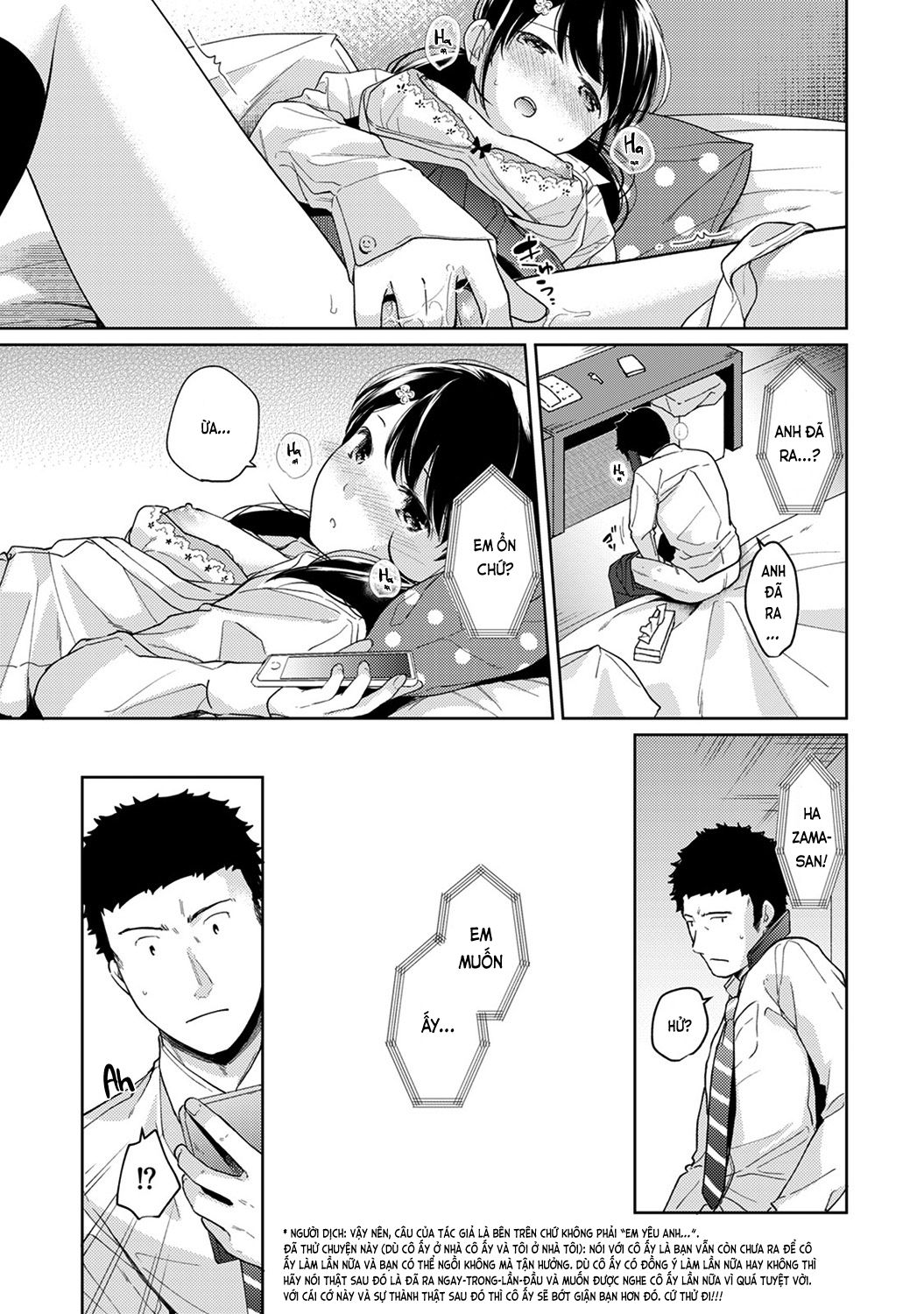 bạn cùng phòng bất đắt dĩ chapter 14 26