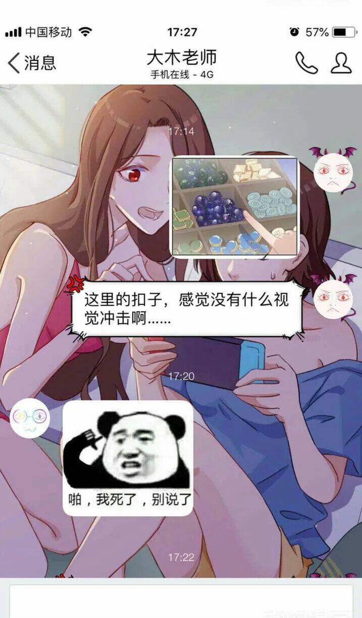 tiểu muội, ngươi đã lấy chồng chưa ? chapter 14.1 27