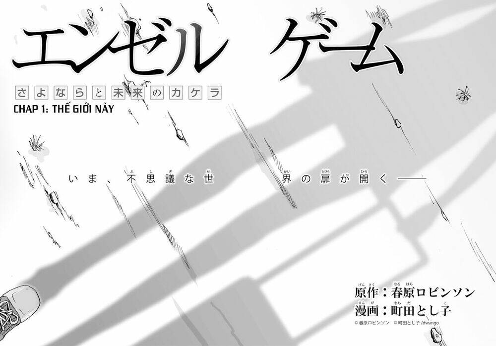 angel game: sayonara to mirai no kakera chapter 1 6