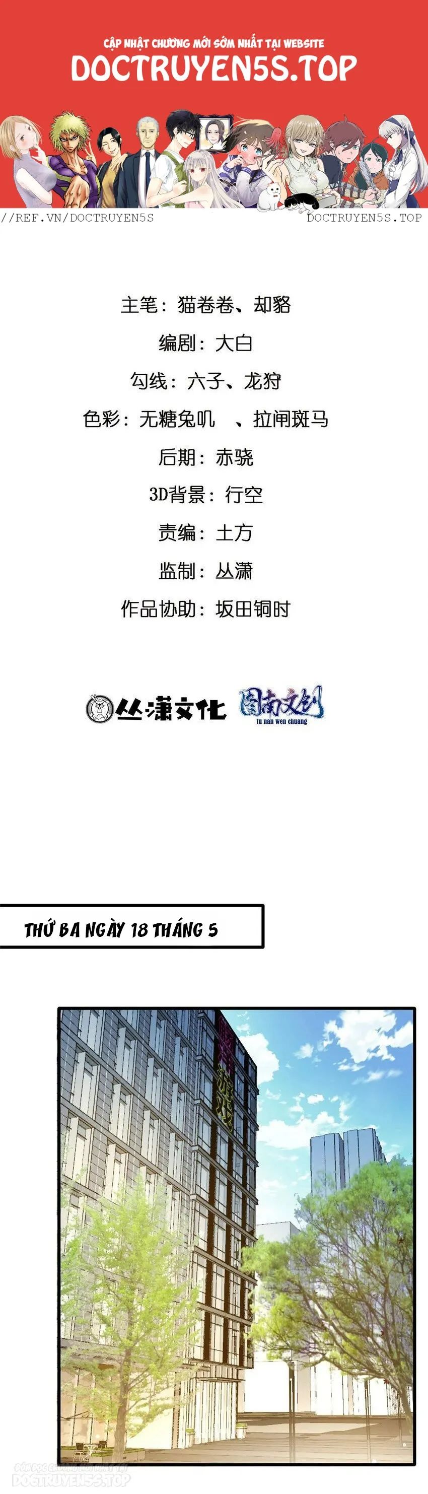 ta làm giàu từ thua lỗ game chapter 69 1