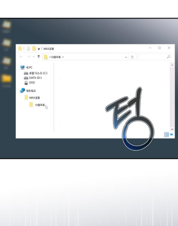 đứa trẻ trông giống tôi chapter 26.1 27
