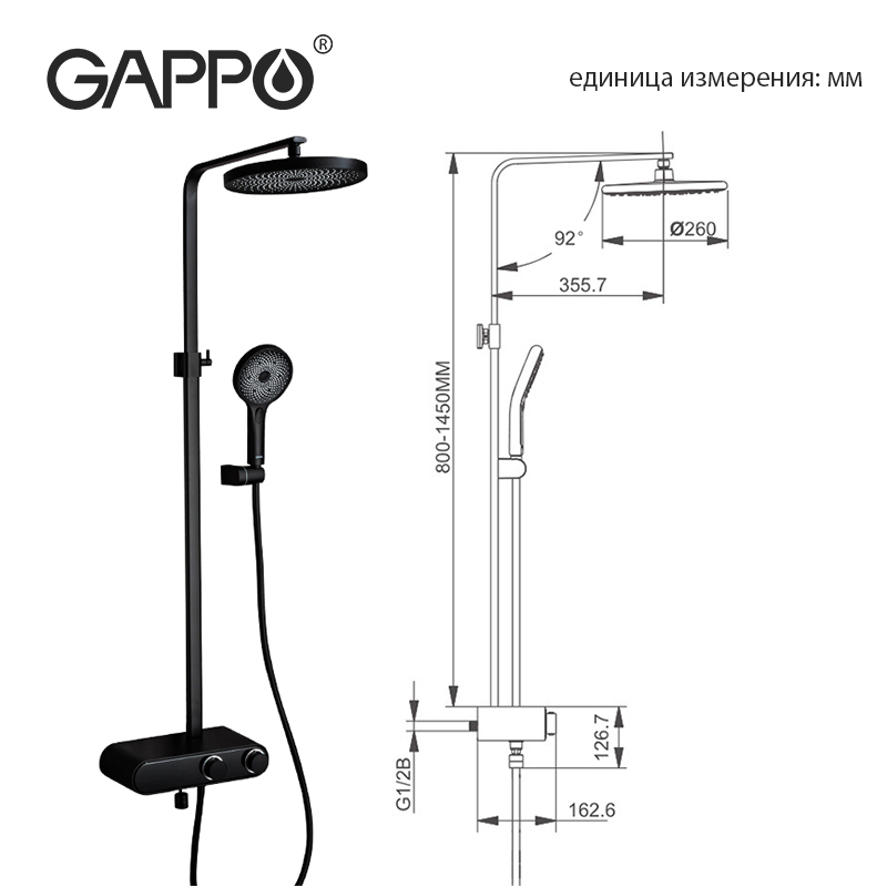 SEN CÂY NHIỆT ĐỘ NHẬP KHẨU NGA GAPPO G2495-2 - HÀNG CHÍNH HÃNG - HIỂN THỊ NHIỆT ĐỘ - LƯỢNG NƯỚC SỬ DỤNG