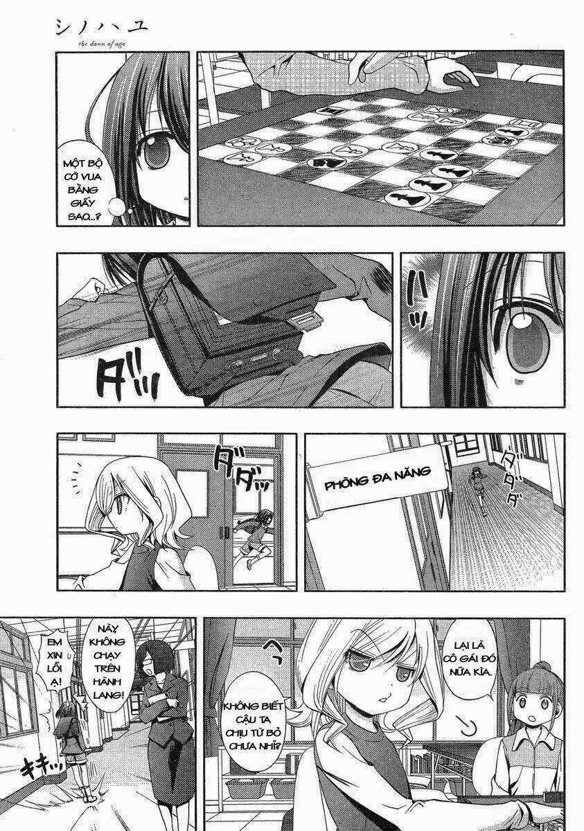 shinohayu - the dawn of age chapter 1 55