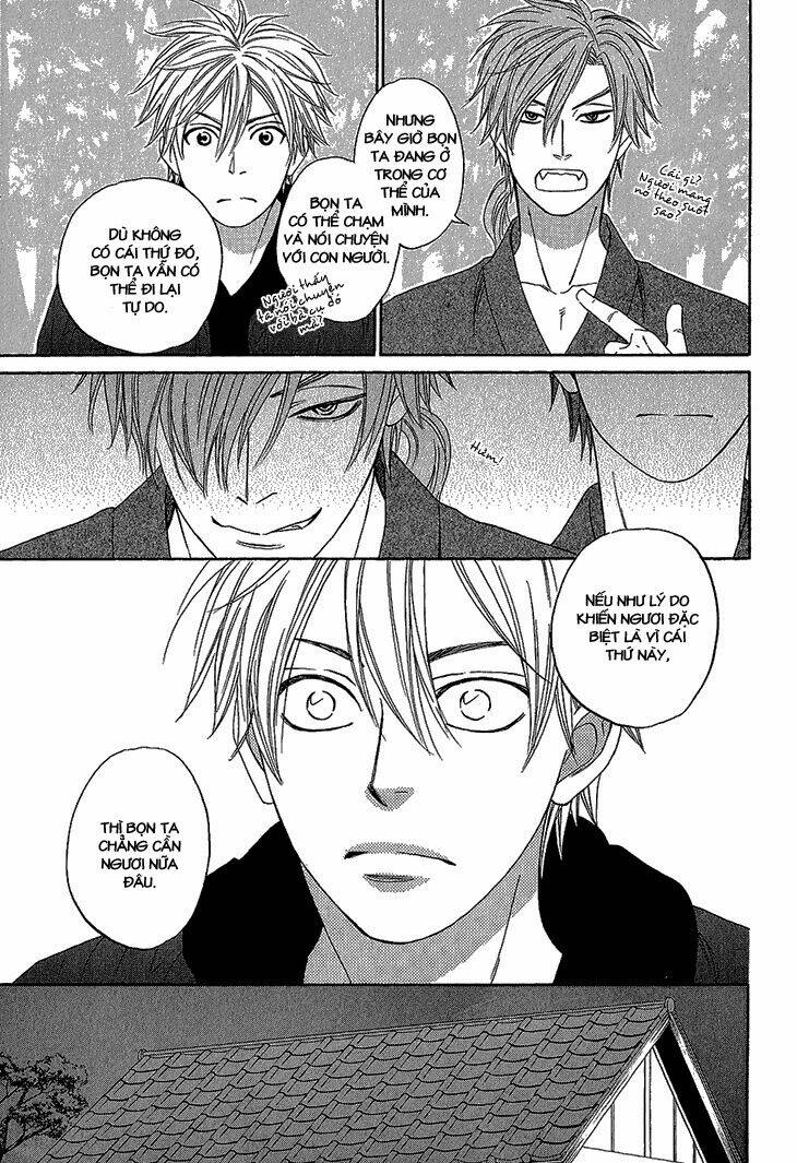 ayakari-zoushi chapter 3 26