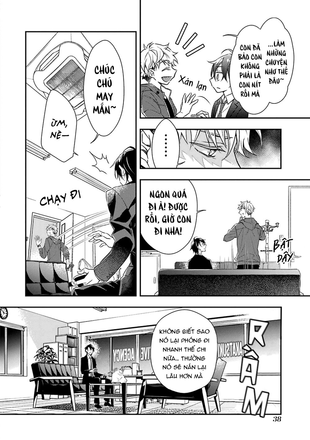 sói muốn ăn thịt ngài thanh tra chapter 1 41