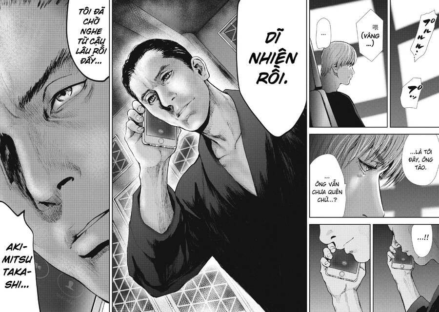 Gift ± chapter 91 13