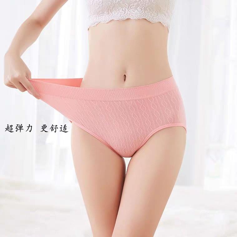 Combo 10 quần lót, quần chíp Nữ u..