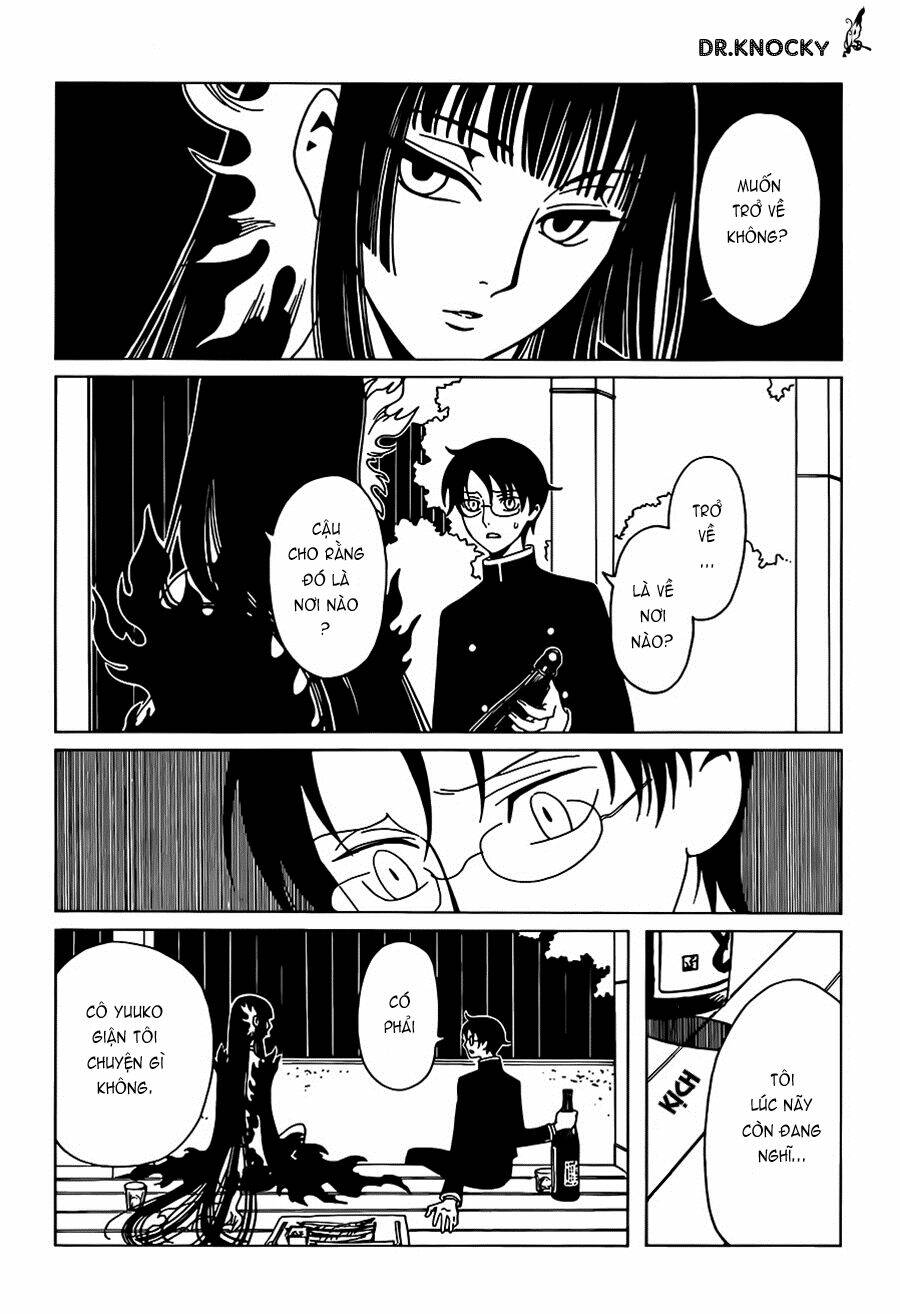 xxxholic rei chapter 12 3