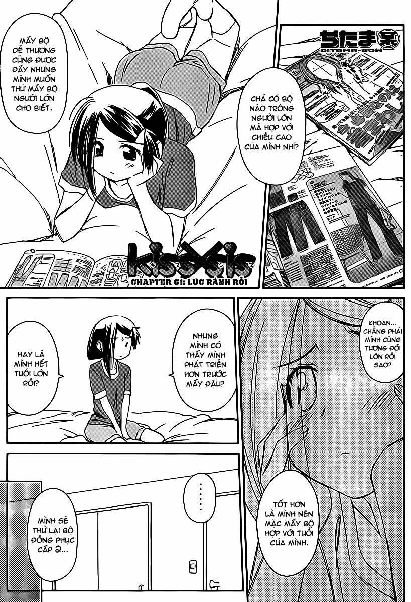 kiss x sis chapter 61 3