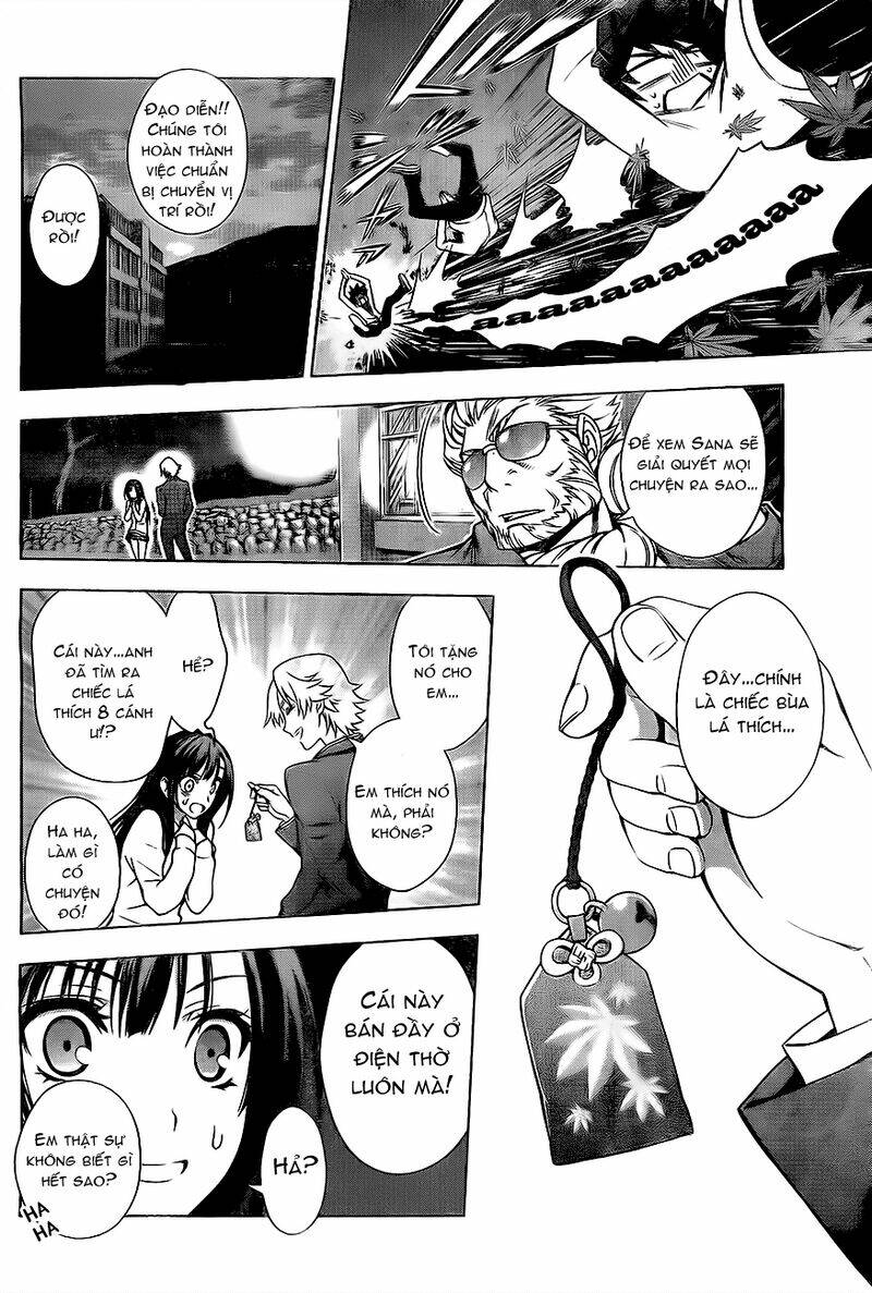 koisome momiji chapter 1 37