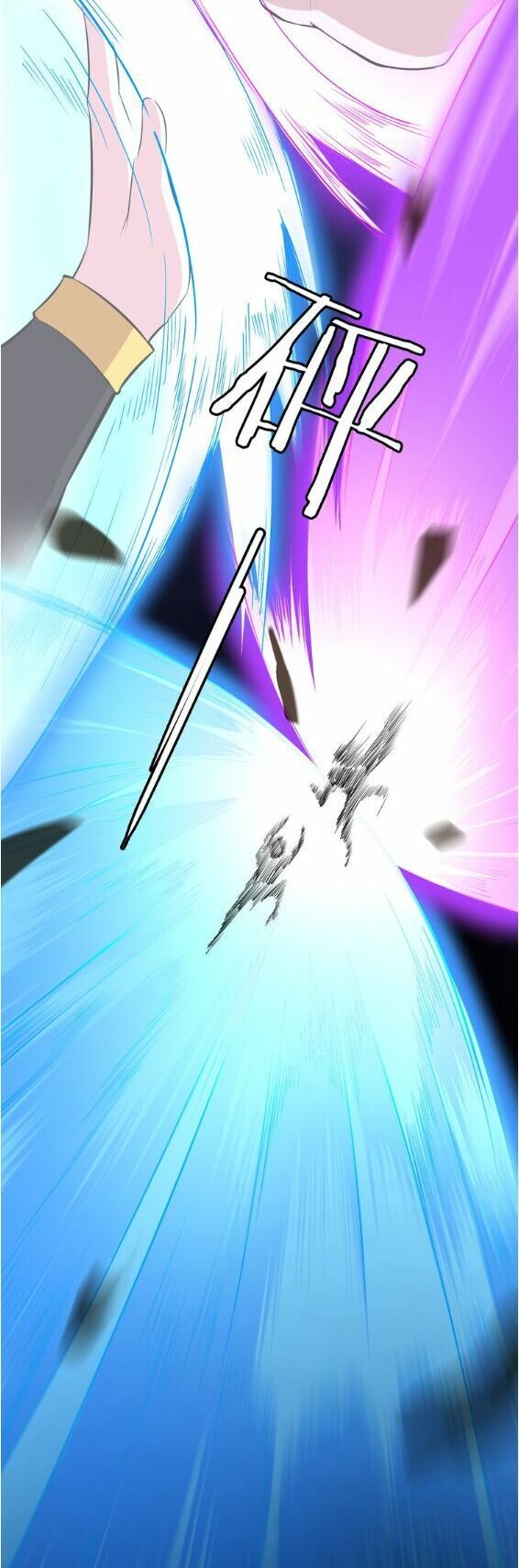 đại nghịch chi môn chapter 13 25