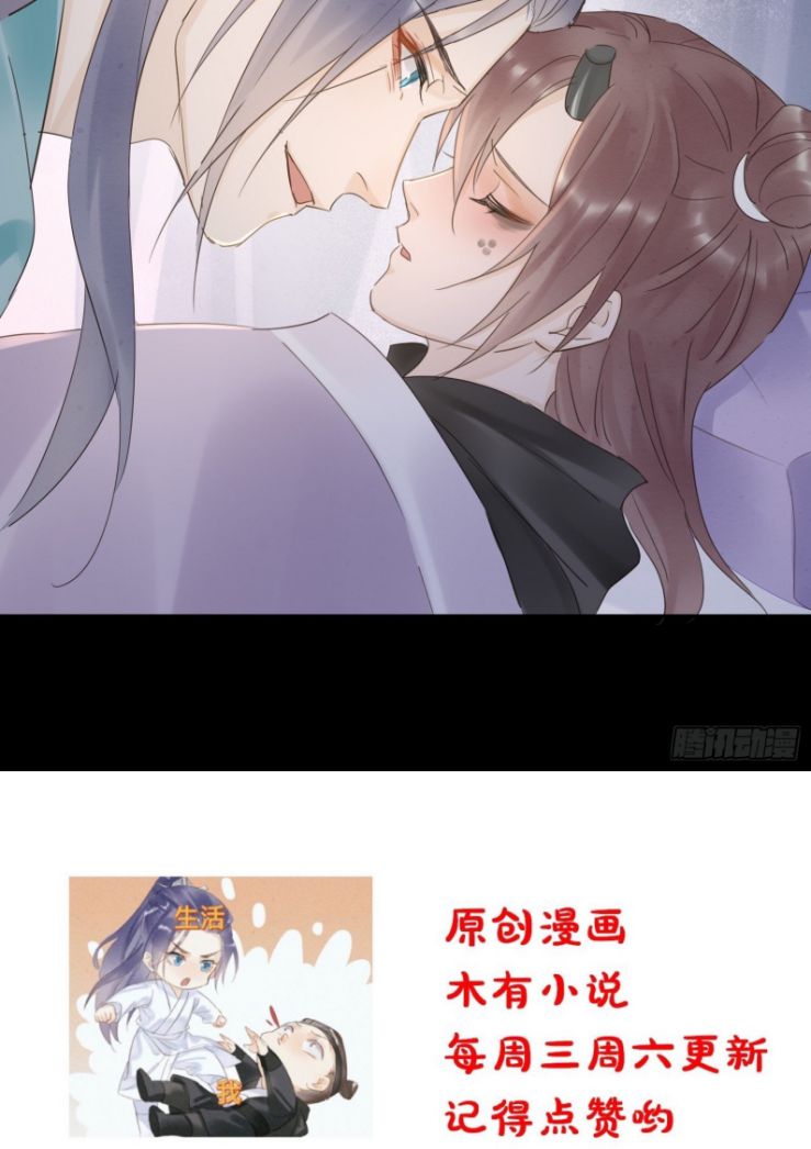 tù long chapter 72 35