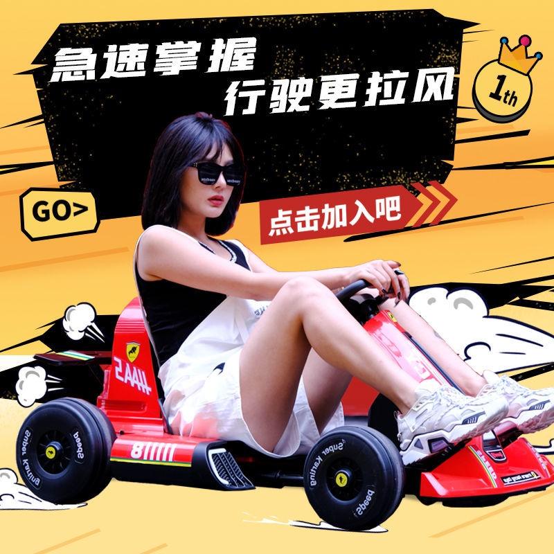 HOTXiao Yinan Kart Xe ô tô điện trẻ em Bốn bánh dành cho trẻ em Xe ô tô đồ chơi chạy pin cho bé Xe trượt bánh Người lớn