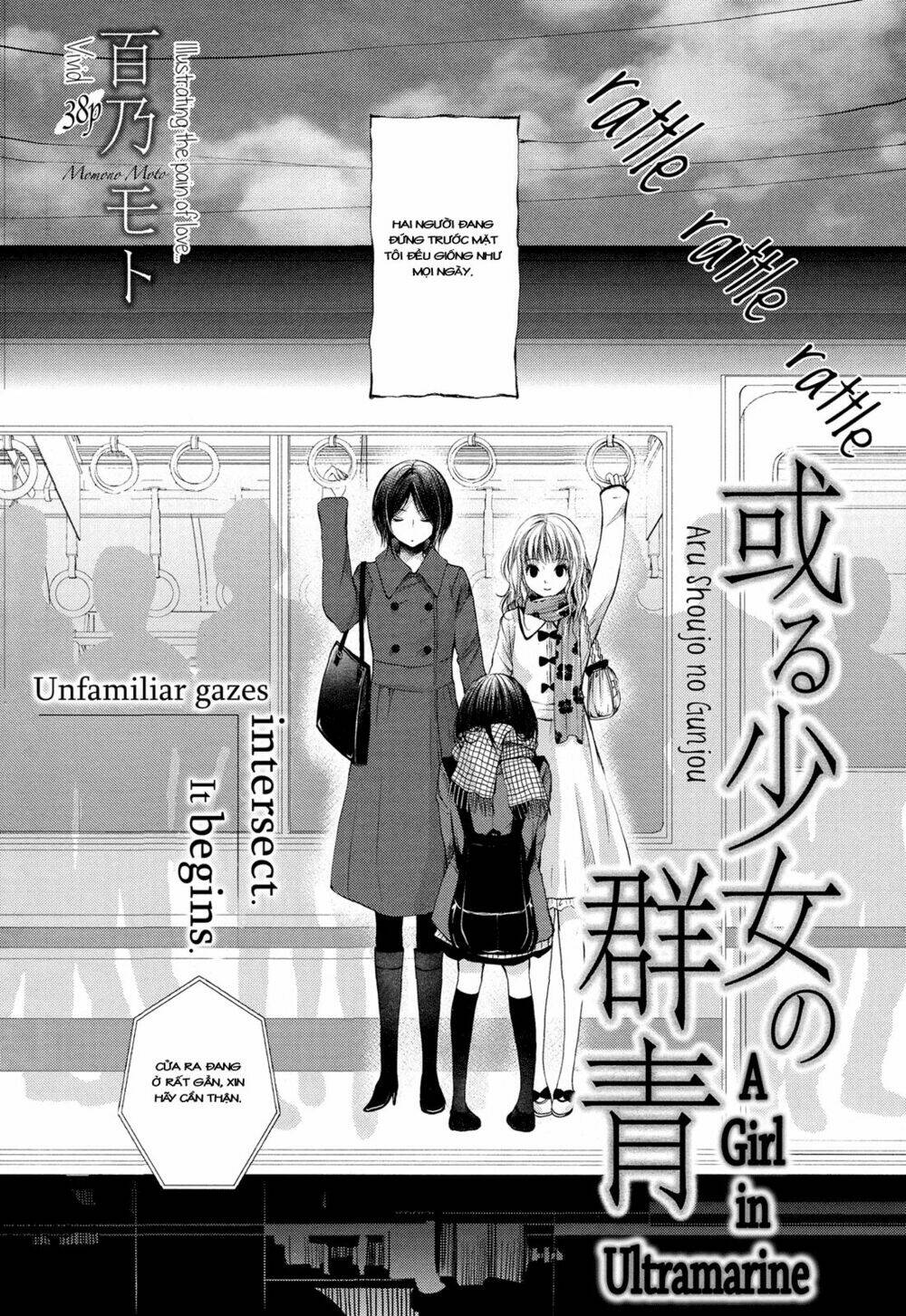 aru shoujo no gunjou chapter 1 2